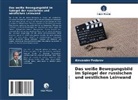 Alexander Fedorov - Das weiße Bewegungsbild im Spiegel der russischen und westlichen Leinwand
