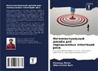 Abdelsalam Draz, Mahmoud Fazaa - Intellektual'nyj dizajn dlq zarodyshewyh plantacij risa