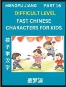 Mengpu Jiang - Fast Chinese Characters for Kids (Part 16) - Difficult Level Mandarin Chinese Character Recognition Puzzles, Simple Mind Games to Fast Learn Reading Simplified Characters