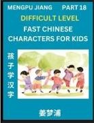 Mengpu Jiang - Fast Chinese Characters for Kids (Part 18) - Difficult Level Mandarin Chinese Character Recognition Puzzles, Simple Mind Games to Fast Learn Reading Simplified Characters