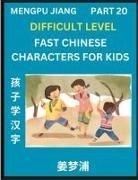 Mengpu Jiang - Fast Chinese Characters for Kids (Part 20) - Difficult Level Mandarin Chinese Character Recognition Puzzles, Simple Mind Games to Fast Learn Reading Simplified Characters
