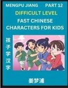 Mengpu Jiang - Fast Chinese Characters for Kids (Part 12) - Difficult Level Mandarin Chinese Character Recognition Puzzles, Simple Mind Games to Fast Learn Reading Simplified Characters