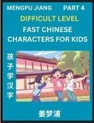 Mengpu Jiang - Fast Chinese Characters for Kids (Part 4) - Difficult Level Mandarin Chinese Character Recognition Puzzles, Simple Mind Games to Fast Learn Reading Simplified Characters