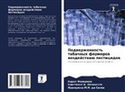 Kristiane A. Nasimento, Karol Fajerman, Franciska M. N. da Silwa, Franciska M.N. da Silwa - Podwerzhennost' tabachnyh fermerow wozdejstwiü pesticidow