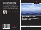 Narmin Rajabova - Politics of the South Caucasus countries at the present stage