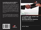 Ammar Nasser - La società per azioni nel diritto e nella giurisprudenza islamica