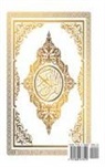 Allah - Quran Al Karim Whole Quran