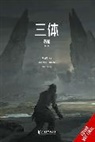 Cixin Liu, Liu Cixin - The Three-Body Problem Comic, Vol. 1