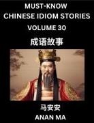 Anan Ma - Chinese Idiom Stories (Part 30)- Learn Chinese History and Culture by Reading Must-know Traditional Chinese Stories, Easy Lessons, Vocabulary, Pinyin, English, Simplified Characters, HSK All Levels
