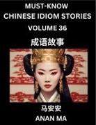 Anan Ma - Chinese Idiom Stories (Part 36)- Learn Chinese History and Culture by Reading Must-know Traditional Chinese Stories, Easy Lessons, Vocabulary, Pinyin, English, Simplified Characters, HSK All Levels