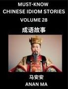 Anan Ma - Chinese Idiom Stories (Part 28)- Learn Chinese History and Culture by Reading Must-know Traditional Chinese Stories, Easy Lessons, Vocabulary, Pinyin, English, Simplified Characters, HSK All Levels