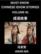 Anan Ma - Chinese Idiom Stories (Part 41)- Learn Chinese History and Culture by Reading Must-know Traditional Chinese Stories, Easy Lessons, Vocabulary, Pinyin, English, Simplified Characters, HSK All Levels