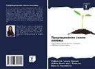 Vanq A. Nasimento, Lejla Leal' da S. Bonetti, Rafaälla Guwejq Mendes - Proraschiwanie semqn annony