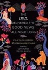 Lopamudra Maitra Bajpai, Lopamudra Bajpai Mitra - THE OWL DELIVERED THE GOOD NEWS ALL NIGHT LONG