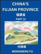 Mengmeng Fu - China's Fujian Province (Part 12)- Learn Chinese Characters, Words, Phrases with Chinese Names, Surnames and Geography