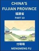 Mengmeng Fu - China's Fujian Province (Part 10)- Learn Chinese Characters, Words, Phrases with Chinese Names, Surnames and Geography