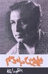 Azam Rahi - Malbe mein daba Mausam