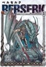 Kentaro Miura - Berserk 3