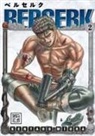 Kentaro Miura - Berserk 2