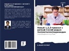 B. Ashok Kumar, B.ASHOK KUMAR - Nowyj 1,2,3-triazol s metkoj 5-[(1H-indol-3il)metilen]pirimidin