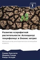 Samia Oueslati, Meriem SAADA, Riadh Xouri - Razwitie xerofitnoj rastitel'nosti: Asphodelus tenuifolius i Ononis natrih