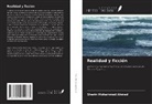 Sherin Mohammed Ahmed - Realidad y ficción