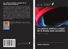 Valery Deviatov - La cultura política y legal de la Rusia post-soviética