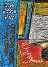 W. J. Manares - The Write Way Book 1