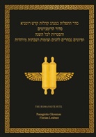 Panagiotis Gkoumas - Romaniote Siddur