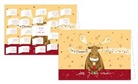 Adventskalenderdoppelkarte / Last Christmas / quer