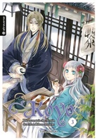 Tohru Himuka - Koyo - Die exzentrische Ärztin des Mondblumenreichs 03
