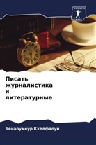 Benaoumeur Khelfaoui - Pisat' zhurnalistika i literaturnye