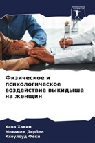 Mohamed Derbel, Khouloud Feki, Hana Hakim - Fizicheskoe i psihologicheskoe wozdejstwie wykidysha na zhenschin