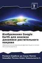 Raniele Barboza de Souza Pontes, Jelizabet Regina Alwes Kawal'kanti S. - Izobrazheniq Google Earth dlq analiza dinamiki rastitel'nogo pokrowa