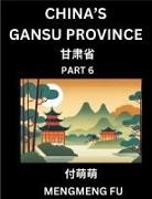 Mengmeng Fu - China's Gansu Province (Part 6)- Learn Chinese Characters, Words, Phrases with Chinese Names, Surnames and Geography