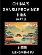 Mengmeng Fu - China's Gansu Province (Part 15)- Learn Chinese Characters, Words, Phrases with Chinese Names, Surnames and Geography