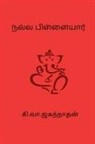 Ki. Va. Jagannathan - Nalla pillaiyar