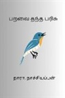 Nara Nachiappan - Paravai Thantha Parisu