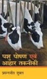 Prasanjit Sukla - Pashu Poshan Aum Aahar Taqniki