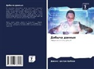 Dionis Castro Cabeza - Dobycha dannyh