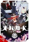 Andrew Cunningham, Juami Juami, Kugane Maruyama, Maruyama Kugane, Pierce Rachel, So-Bin So-Bin - Overlord: The Undead King Oh!, Vol. 12