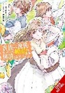 Leighann Harvey, Carolina Hdz, Kaya Kuramoto, o, Kenzi Oiwa, Kaoru Takanashi - When I Became a Commoner, They Broke Off Our Engagement!, Vol. 4