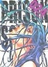 Akira Hiramoto - Prison school
