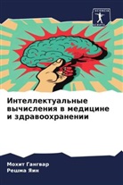 Mohit Gangwar, Reshma Yain - Intellektual'nye wychisleniq w medicine i zdrawoohranenii