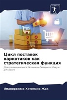 Imanirakiza Hitimana Zhak - Cikl postawok narkotikow kak strategicheskaq funkciq
