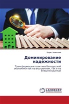 Boris Zalesskij - Dominirowanie nadezhnosti