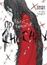 Shuzo Oshimi, Oshimi Shuzo - Toxic Daughter: Chi-chan