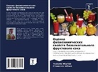 Stanislas Abana, Terkuma Iortöm - Ocenka fiziohimicheskih swojstw bezalkogol'nogo fruktowogo soka