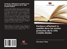 Masresha Yilma - Facteurs affectant la qualité dans les écoles primaires de la ville d'Addis-Abeba