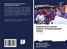Kalamba Datukun, Afani M. Kubi, Palang Mangut - Ideal'nyj umnyj kampus i okruzhaüschaq sreda